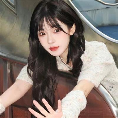 她爱